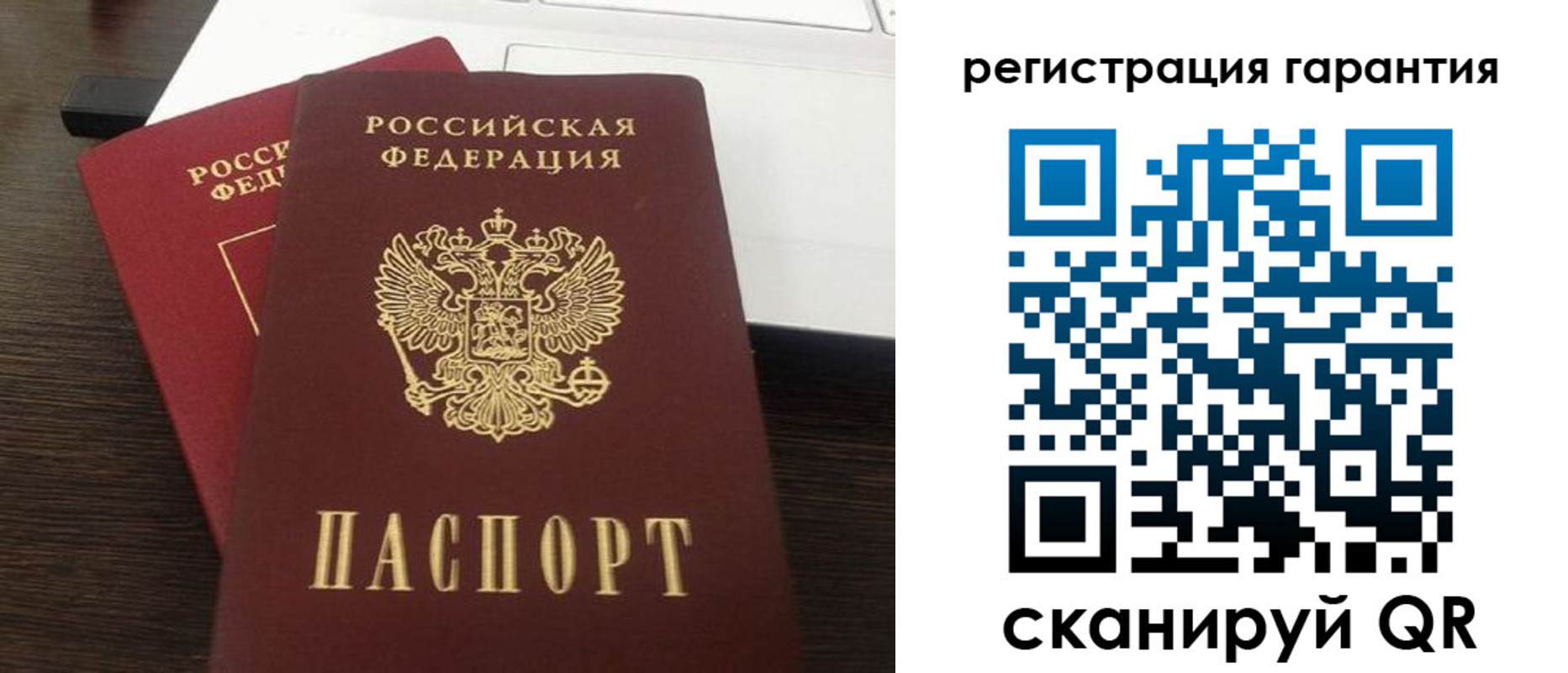 временная прописка в Сунже