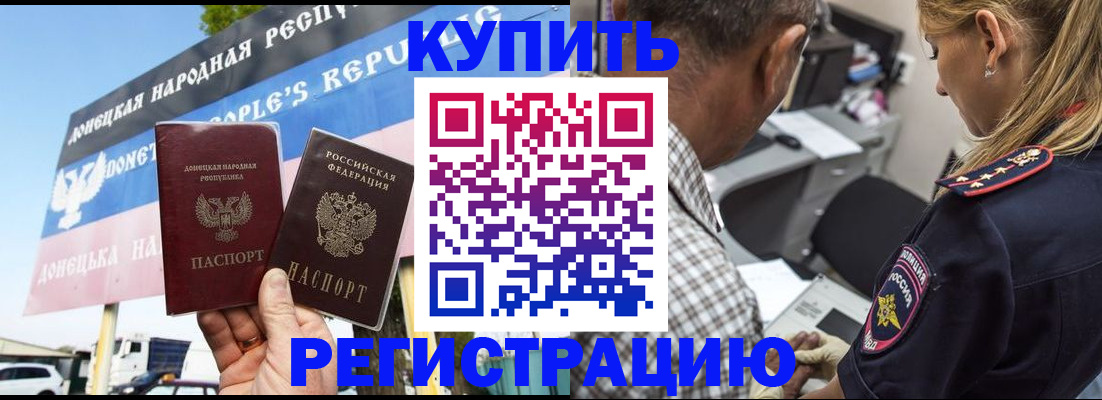 временная регистрация госуслуги в Сунже